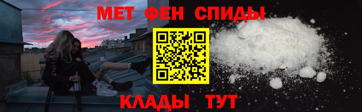 Amphetamine  Вход с VPN  Трёхгорный  АМФ 98% 