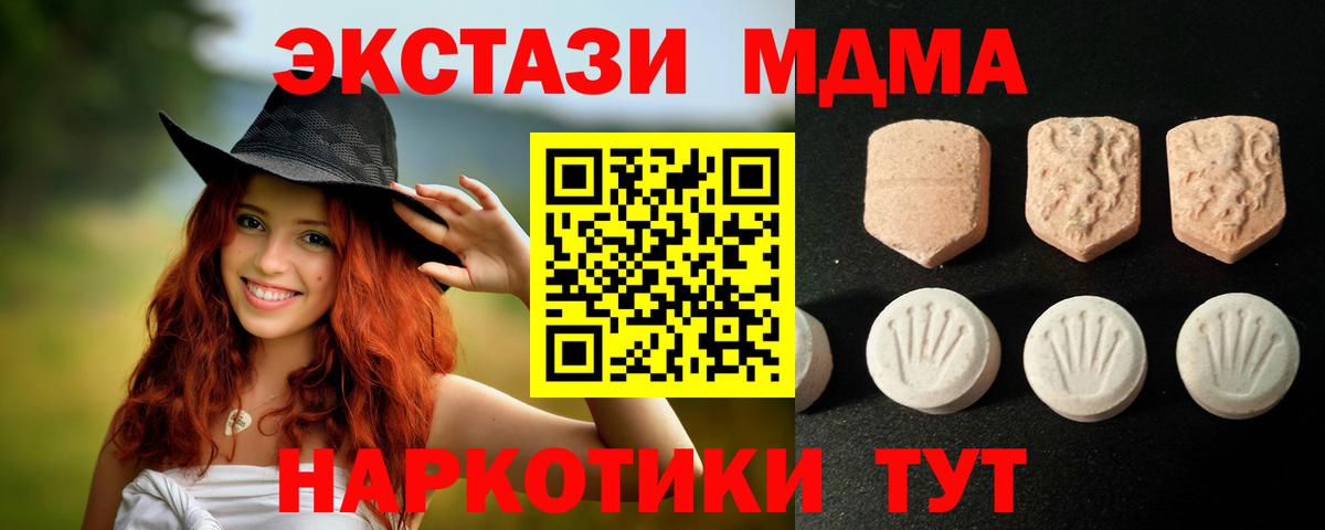 Ecstasy Cube  Вход с VPN  ЭКСТАЗИ  Экстази Punisher  Трёхгорный 