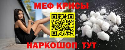 скорость Новокубанск