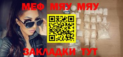 прущая мука Новодвинск