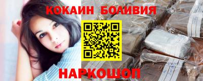 скорость Новокубанск