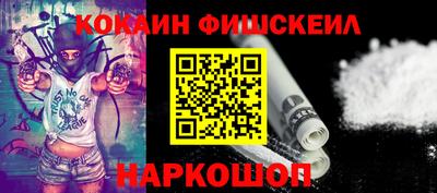 скорость Новокубанск