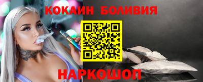 скорость Новокубанск