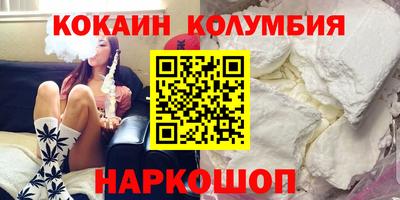 прущая мука Новодвинск