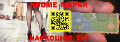 прущая мука Новодвинск