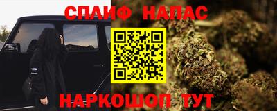 скорость Новокубанск