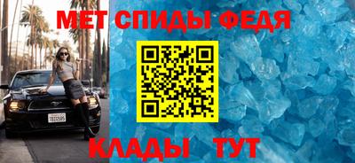 скорость Новокубанск