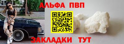 прущая мука Новодвинск