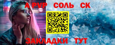 a pvp Новозыбков
