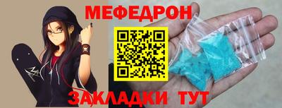 прущая мука Новодвинск