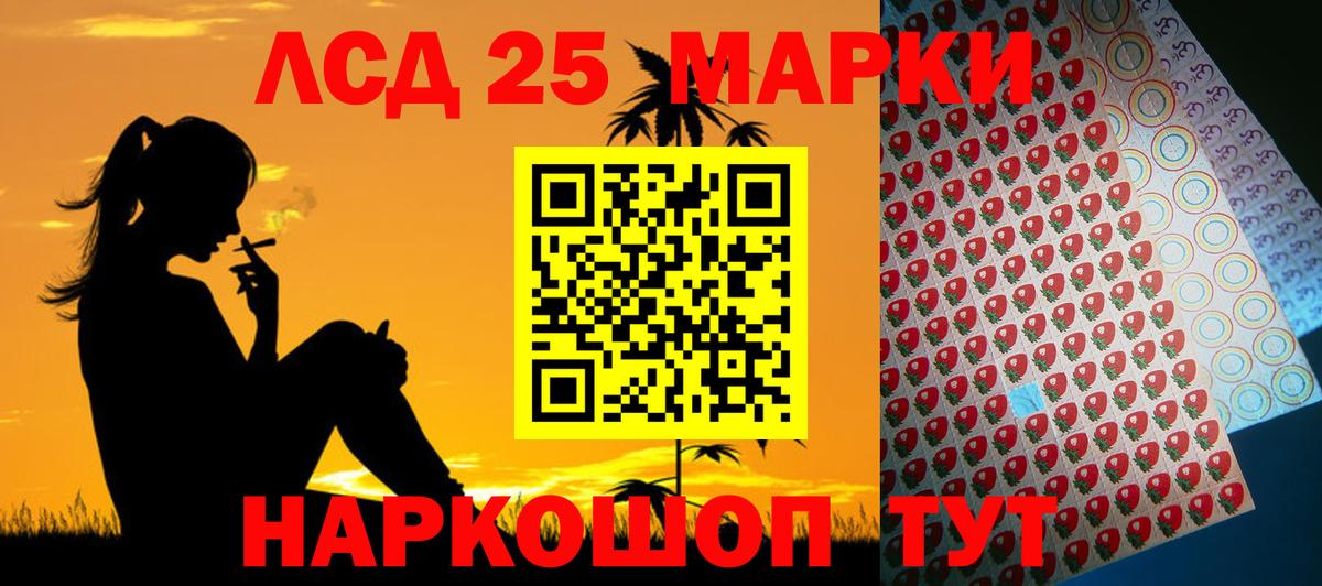 Трёхгорный  Лсд 25 экстази ecstasy  Вход с VPN  Лсд 25 экстази ecstasy 