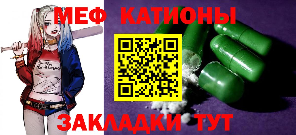 МЕФ  Трёхгорный
