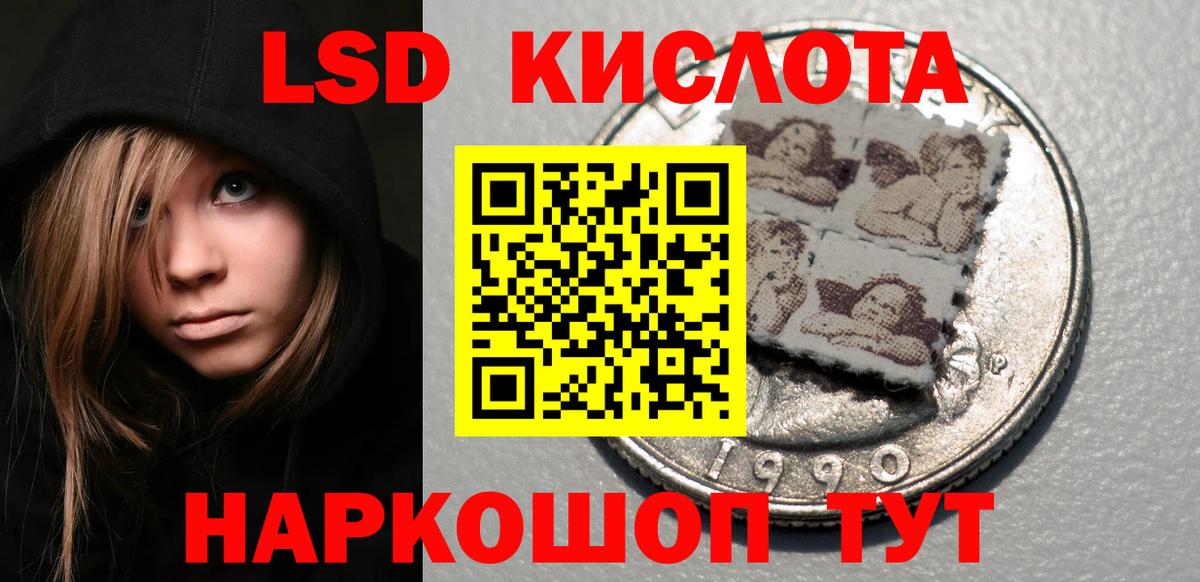 Трёхгорный  Марки N-bome 1,5мг  Марки NBOMe  купить   Вход с VPN 