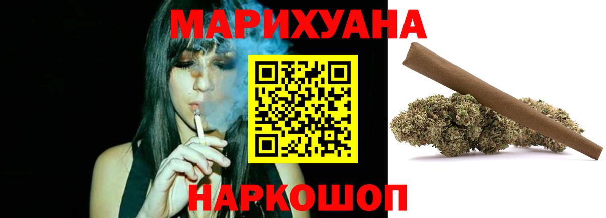 Трёхгорный  Бошки марихуана White Widow  Вход с VPN  Конопля тримм  Бошки Шишки индика 